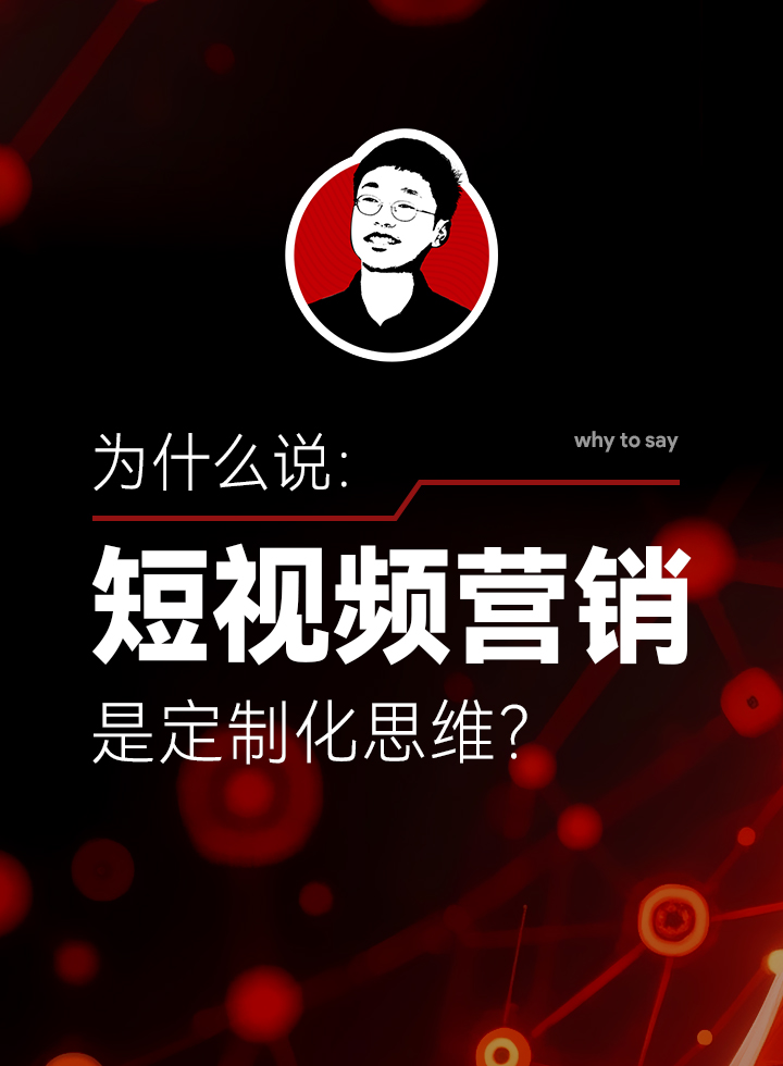 什么叫GEO？GEO对企业什么帮助？追马网教你企业如何应对